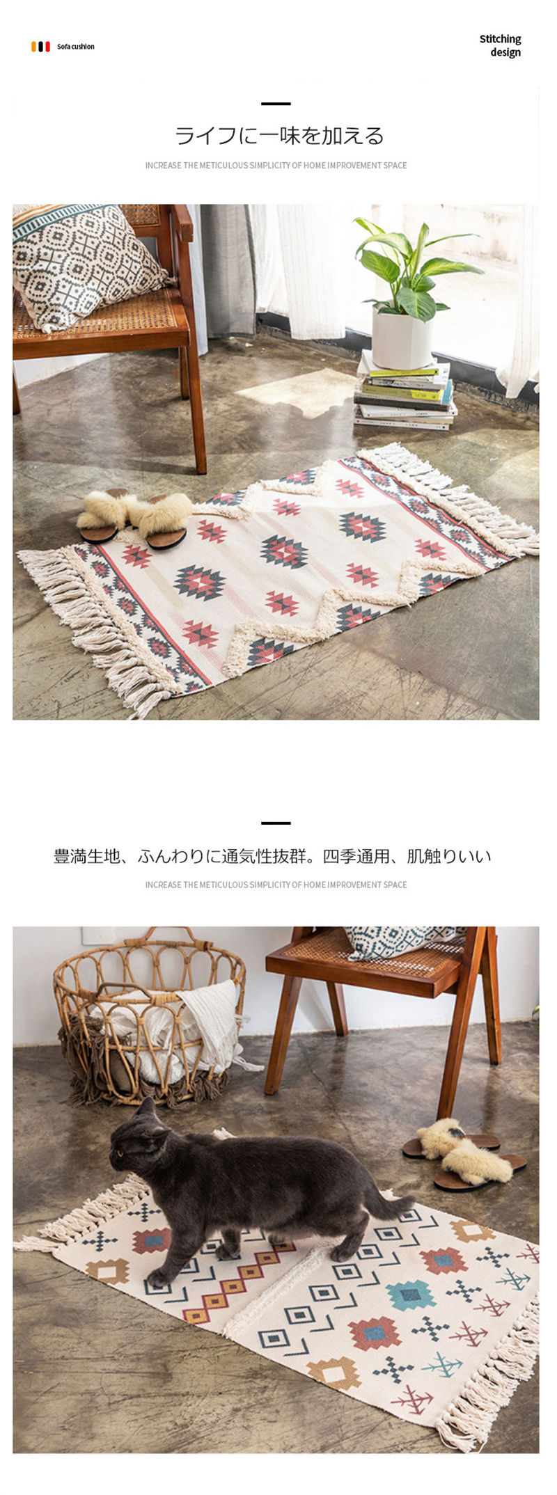 楽天市場】ラグ ラグマット 60×90cm 20cmタッセル タッセル付き 綿麻