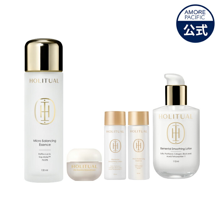 楽天市場】【HOLITUAL公式】 エッセンシャル スキンケア 2種