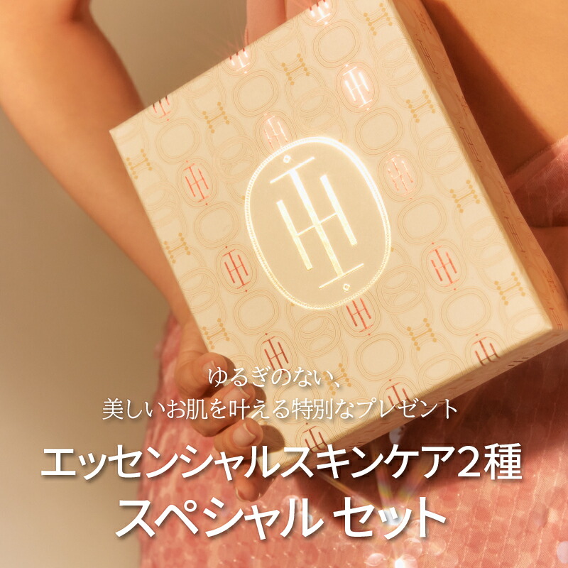 楽天市場】SS_【HOLITUAL公式】 エッセンシャル スキンケア 2種