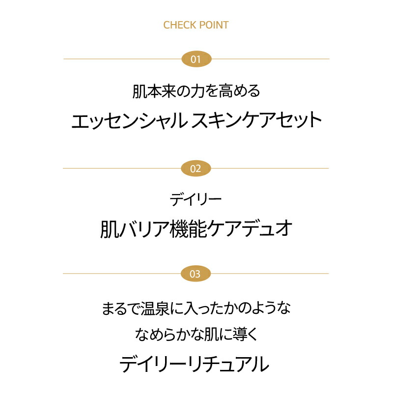 楽天市場】SS_【企画セット】＼☆ギフト付き☆+25%OFF+送料無料