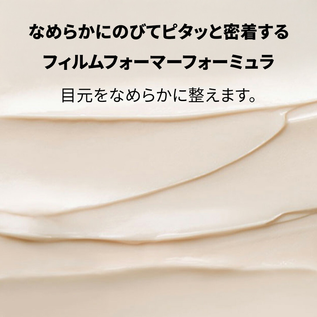 楽天市場】【 IOPE 公式 】 スーパーバイタル アイクリーム 25ml