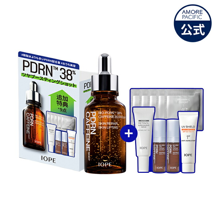 楽天市場】ND_【 IOPE 公式 】 PDRN カフェイン ショット 30ml / 50ml