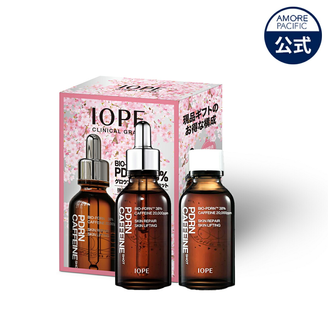 楽天市場】SS_☆PDRN 1+1 桜エディション登場☆＼4-5日限定ギフト付き+