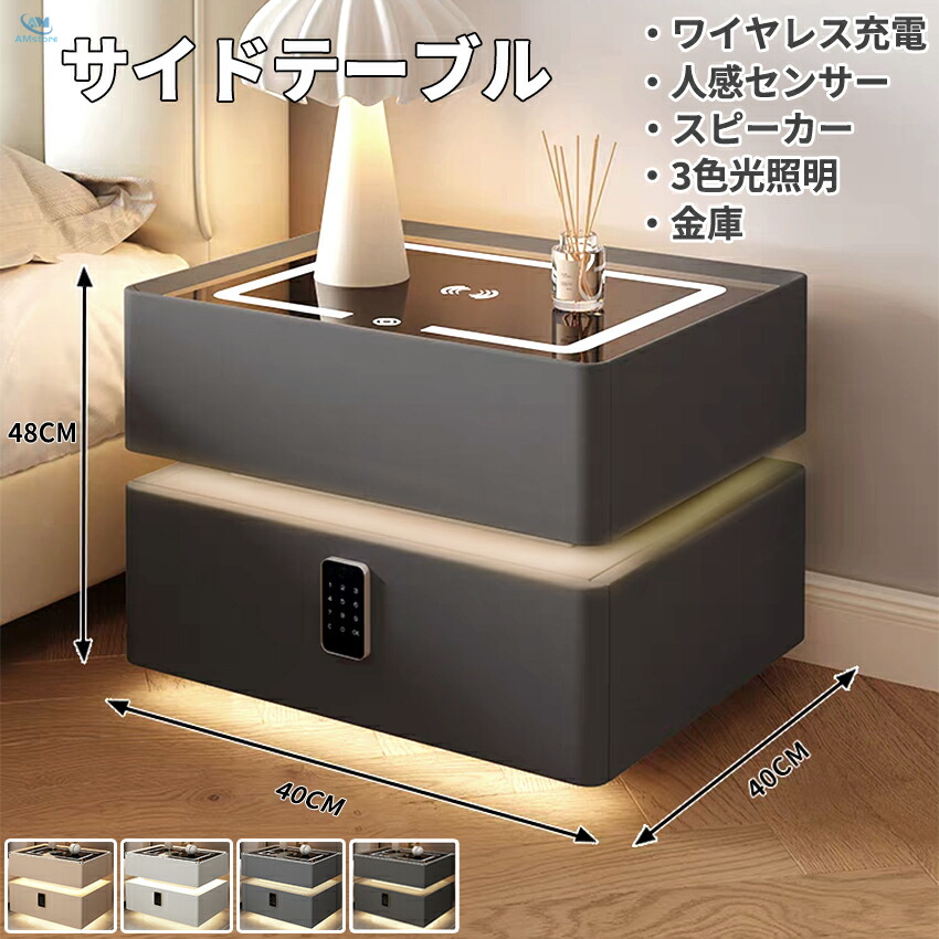 スマート テーブル ワイヤレス充電」の人気商品一覧 | 安い商品を通販