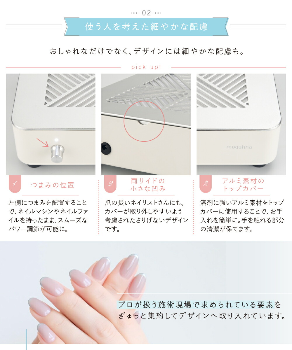 楽天市場】ネイルダストコレクター 集塵機 ネイリスト監修 プロ仕様