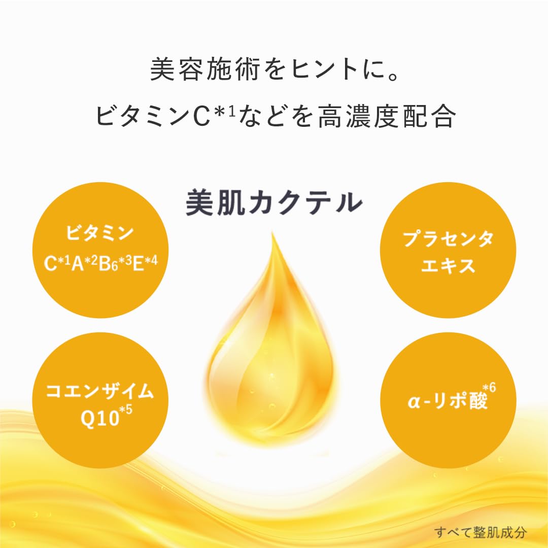 楽天市場】アンプルール公式【美容乳液ゲル】ラグジュアリーホワイト