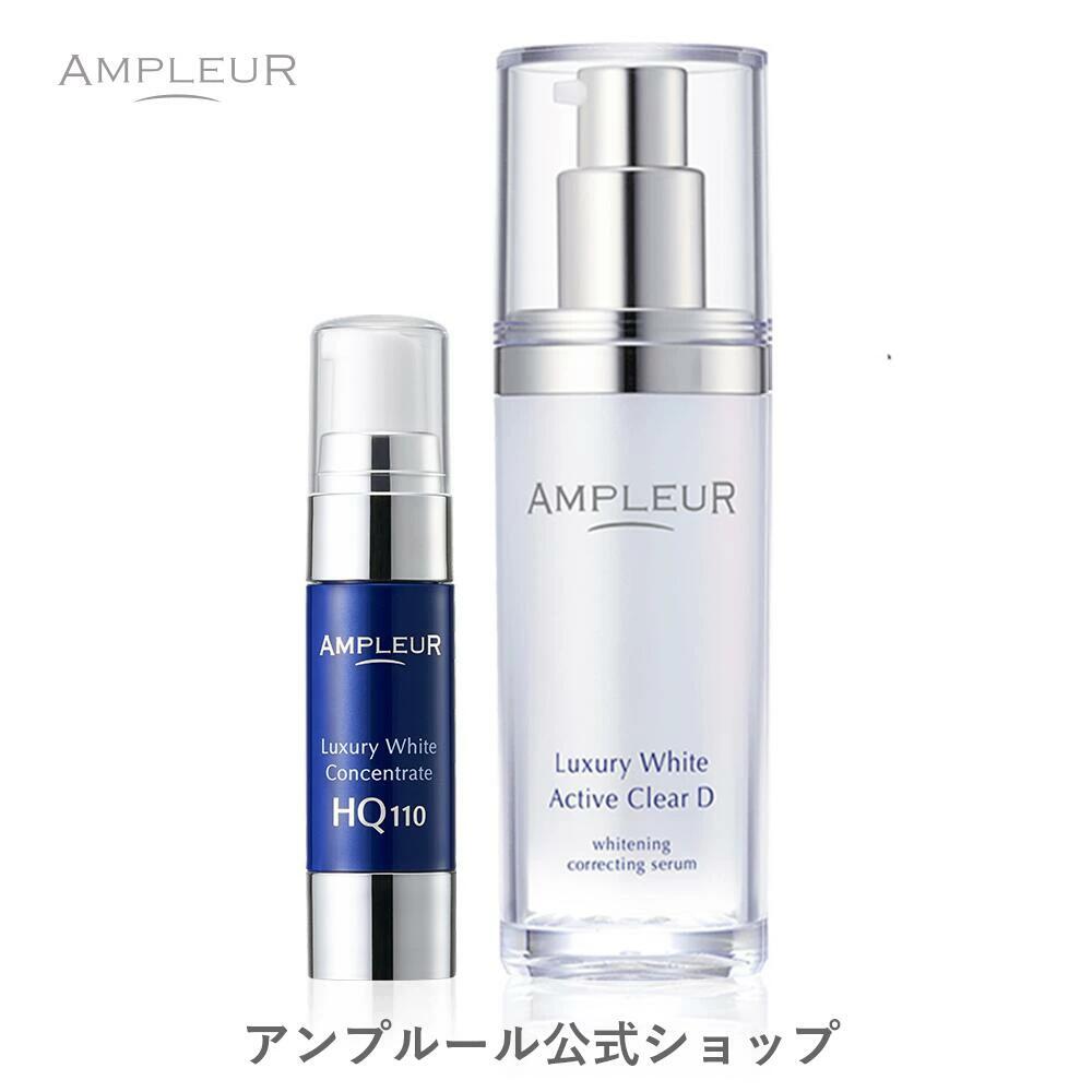 AMPLEUR スキンケアセット６点 セット商品｜アンプルール公式サイト｜ 美白スキンケアならドクターズ