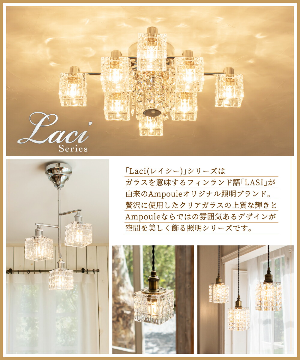 楽天市場】【Ampoule】 シャンデリア 照明 おしゃれ シーリングライト