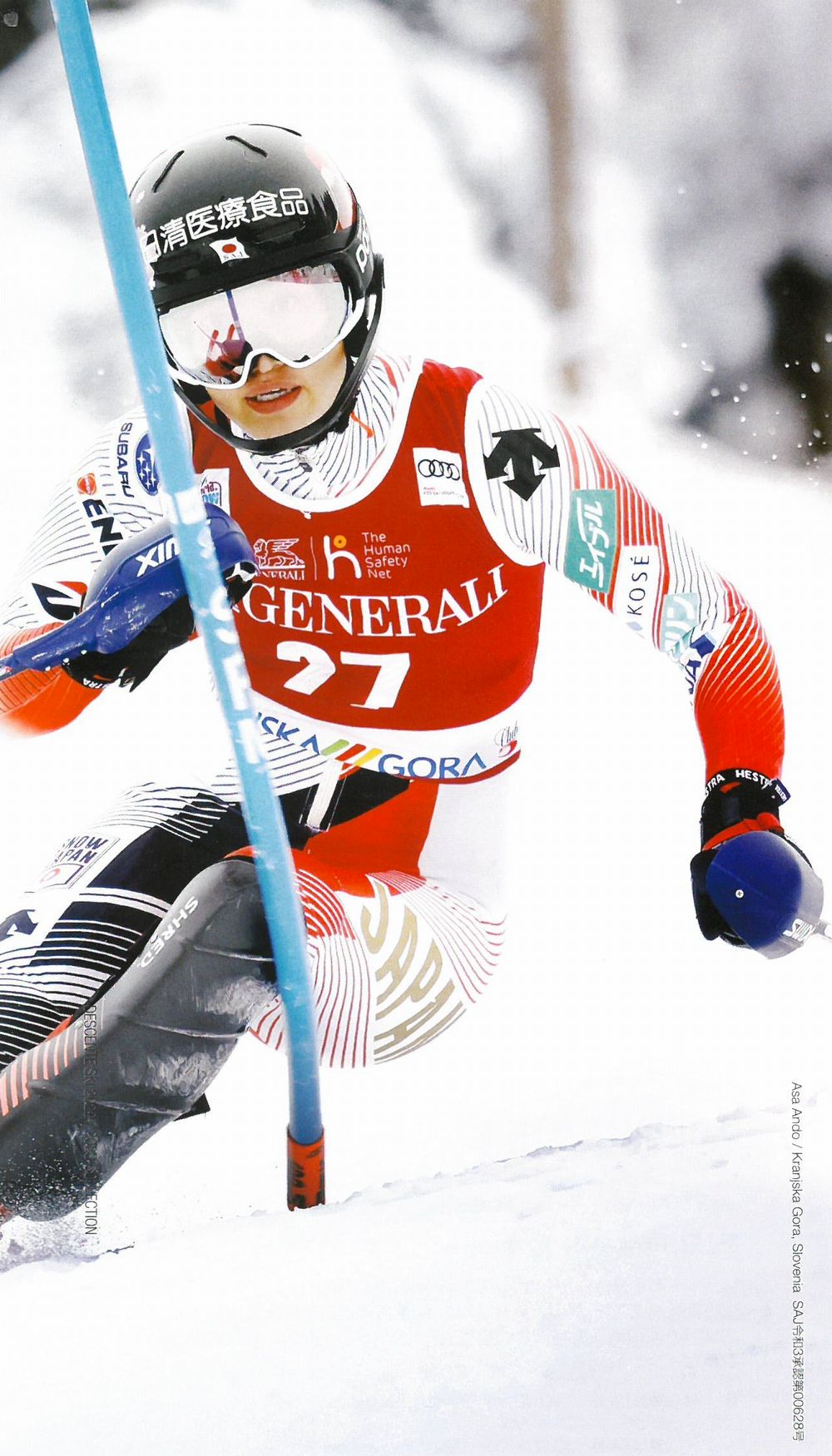 デサント GSレーシングワンピ DWUSJJ69 DESCENTE（デサント） 21-22