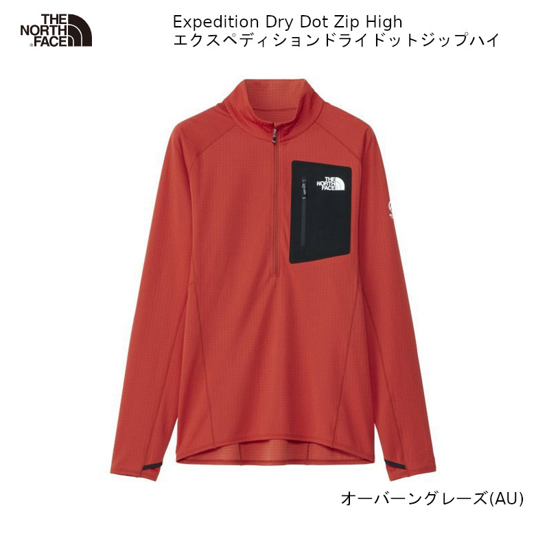 楽天市場】ザ ノースフェイス アウトドア THE NORTH FACE Expedition