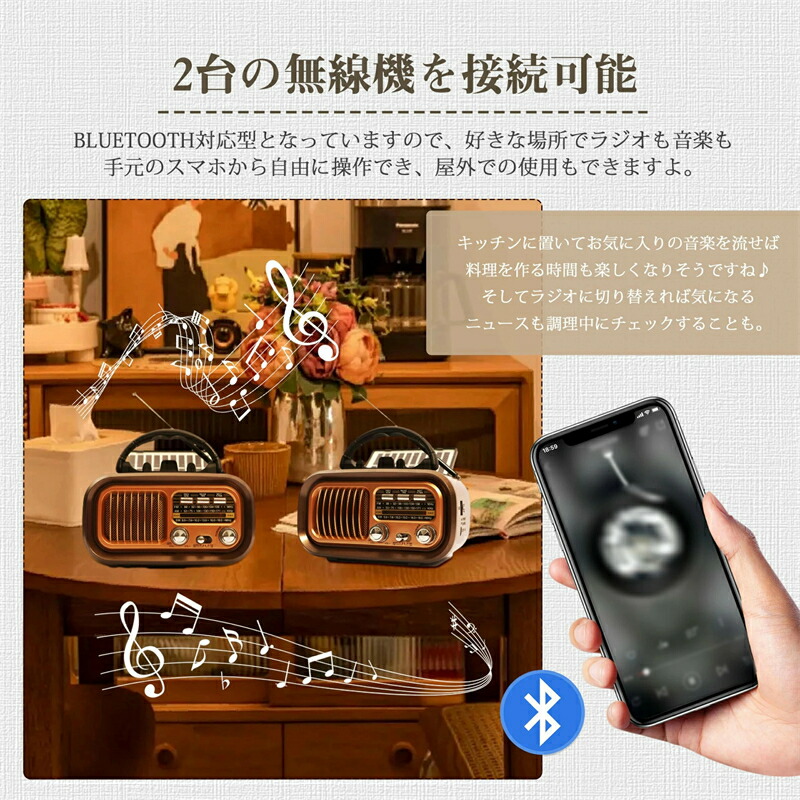 楽天市場】【USB充電式 ブルートゥース対応】ポータブルラジオ 小型