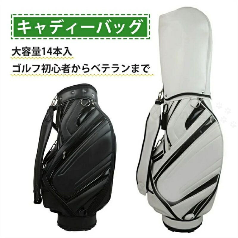 楽天市場】ジーパーズ 14分割スタンドキャディバッグの通販