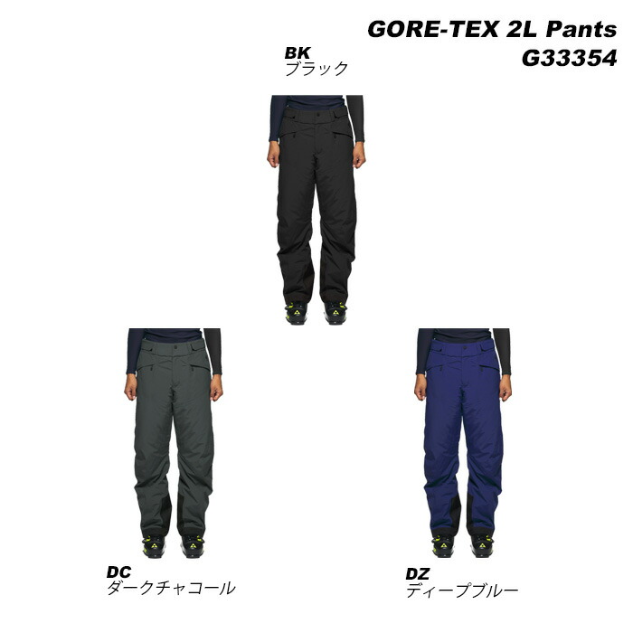 楽天市場】GOLDWIN G33354 GORE-TEX 2L Pants 23-24モデル ゴールド