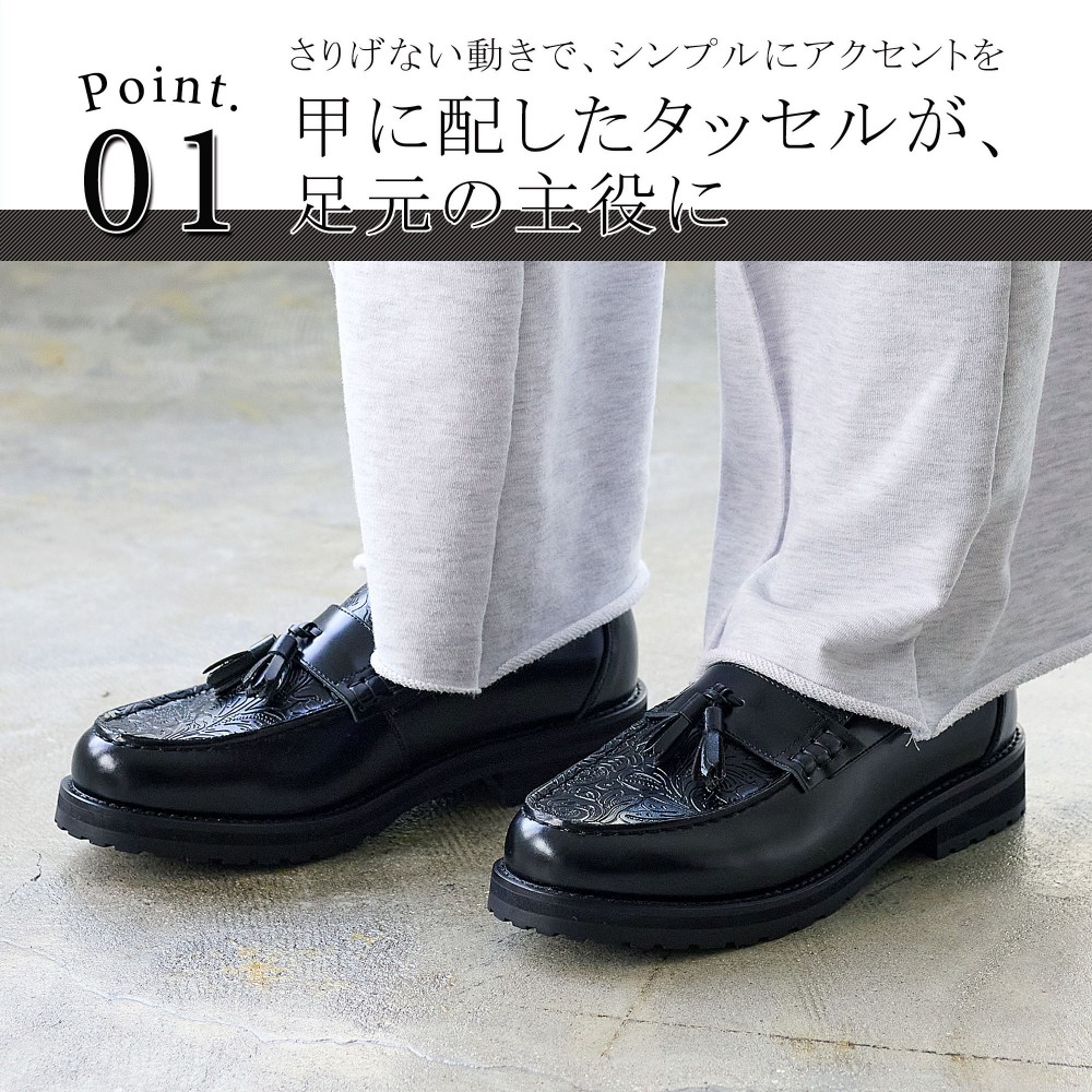 楽天市場】牛革 ＋4.5cm UP タンクソール タッセルローファー メンズ