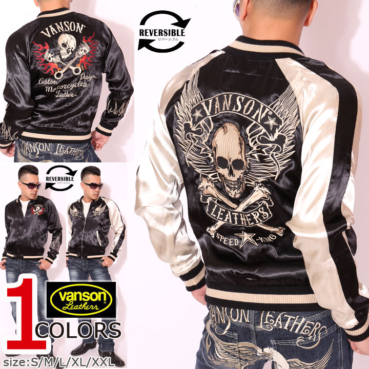 楽天市場】当店別注 VANSON バンソン スカル刺繍 リバーシブル