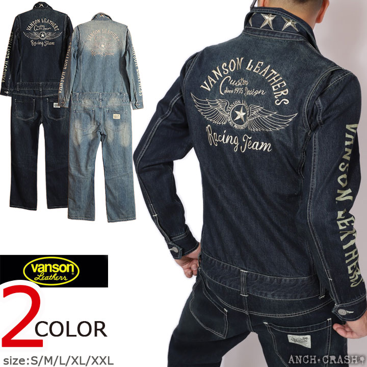 楽天市場】VANSON バンソン NVAO-301 つなぎ ツナギアメカジ バイカー