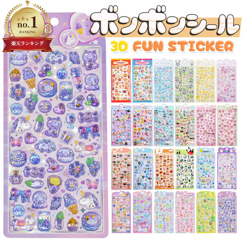 楽天市場】平成 シールの通販