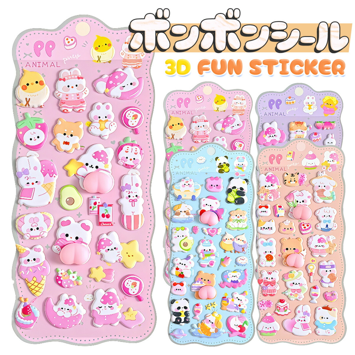 楽天市場】【新発売・数量限定】 おしりシール おはじきシール