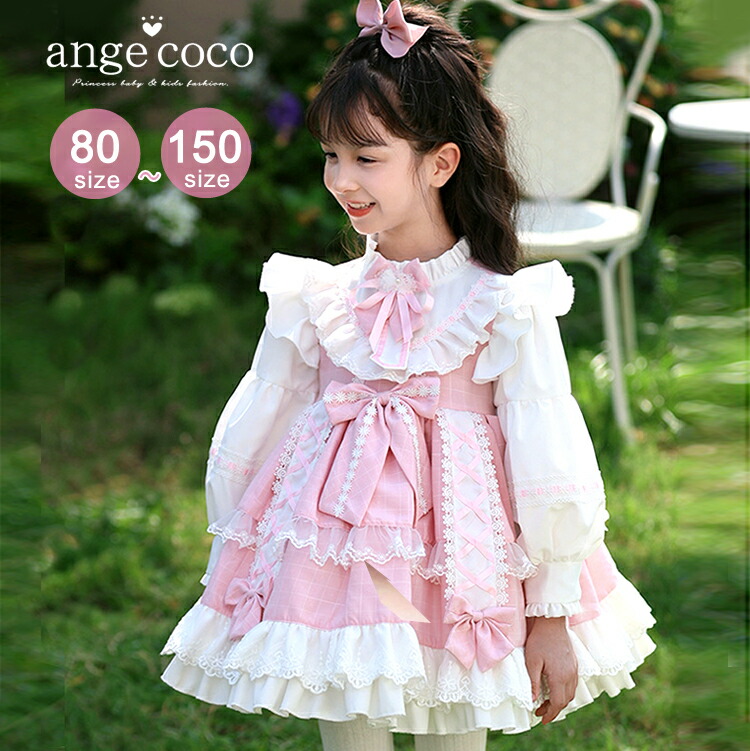 楽天市場】【一部即納・楽天1位】【綿100%】 コスプレ 子供 ロリータ