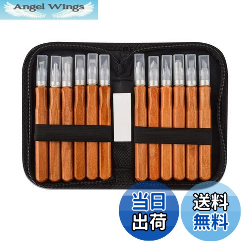 楽天市場】研綱 専門家用 彫刻刀 10本組 布袋付の通販