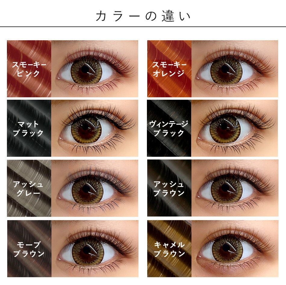 楽天市場】まつげエクステ プロ用 まつエク マツエクExtreme FLAT