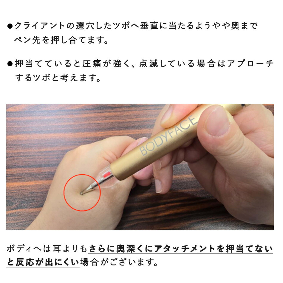 楽天市場】耳つぼ 耳つぼ探知機 LED 耳つぼジュエリー 耳ツボ