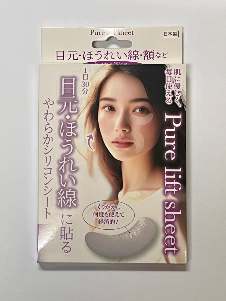 楽天市場】アスタドールEX アスタキサンチン配合 オールインワン 美容