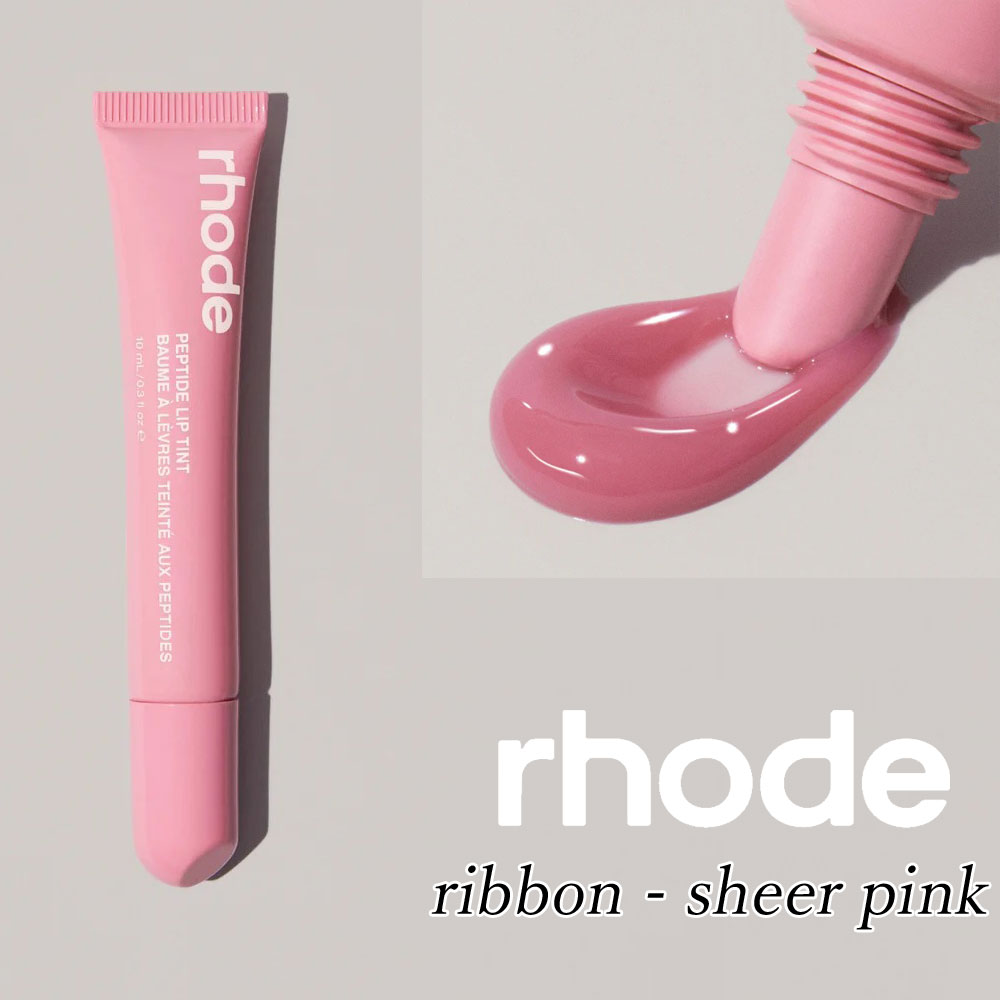 楽天市場】日本未入荷 正規品 保証付き 2026 ロード スキン RHODE SKIN