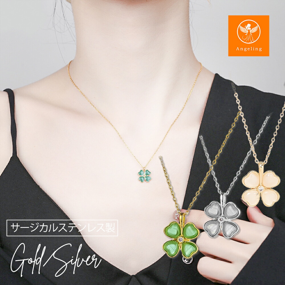 楽天市場】【2時間限定50%オフクーポン☆スーパーセール】ネックレス