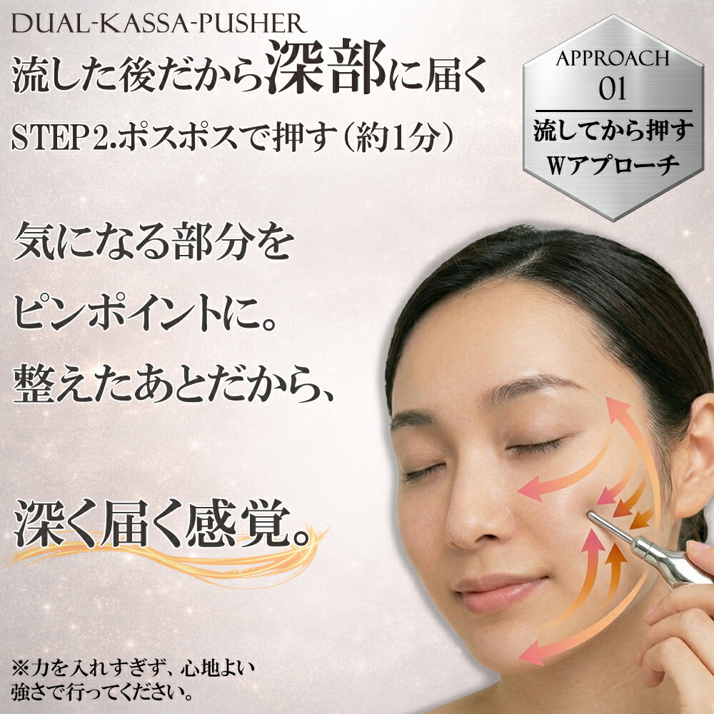 楽天市場】【最大40%オフクーポン☆お買い物マラソン】 ポスポス美顔器