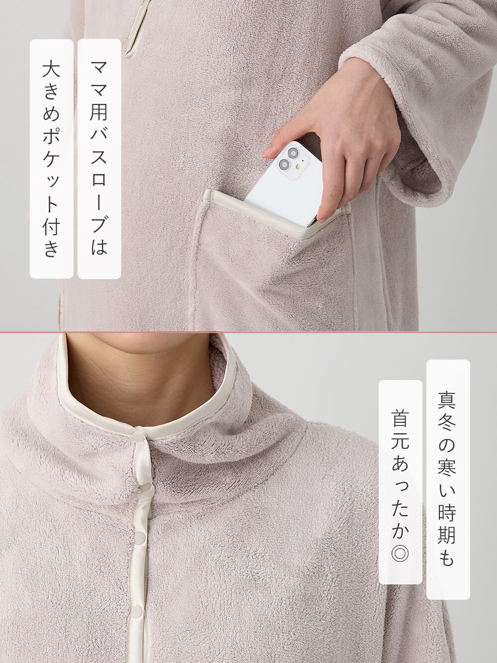 楽天市場】マタニティ パジャマ 4点セット 前開き 長袖 親子コーデ