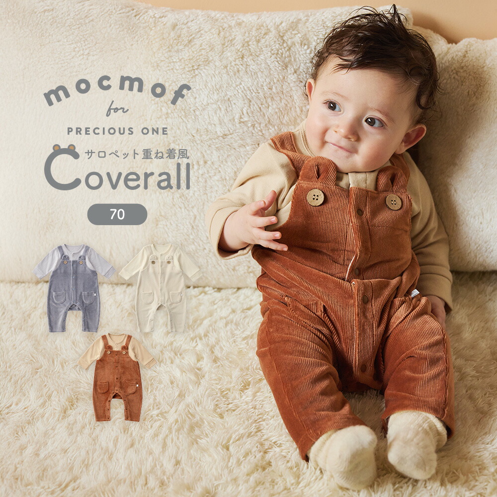 楽天市場】「SALE価格」ロンパース カバーオール 【mocmof】サロペット