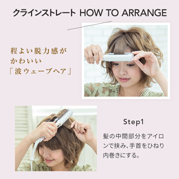 楽天市場】【正規販売店 海外対応】クレイツイオン アイロン クライン