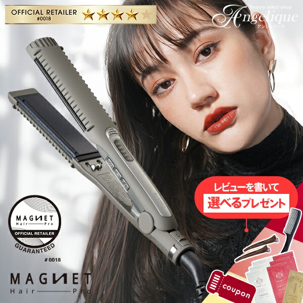 楽天市場】【認証正規販売店】マグネットヘアプロ ストレートアイロン