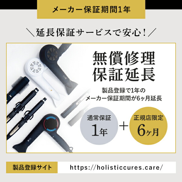 楽天市場】【レビューで選べる特典付き】認証正規販売店 延長保証あり