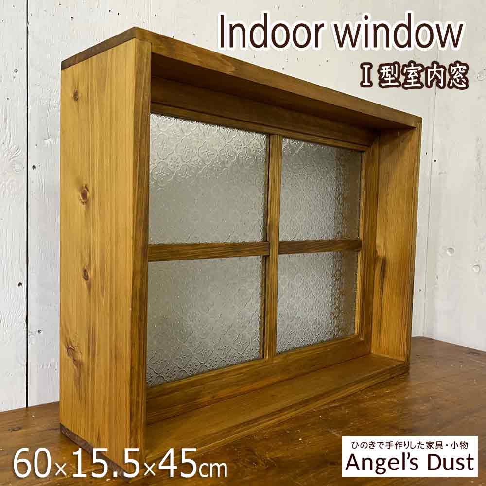 楽天市場】【期間限定10％OFF】FIX窓 I型 フローラガラス アンティーク