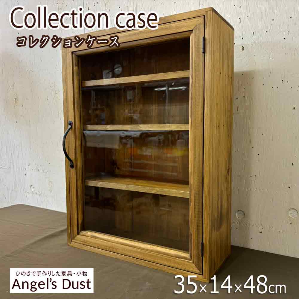 楽天市場】【期間限定10％OFF】コレクションケース 透明ガラス 35×14