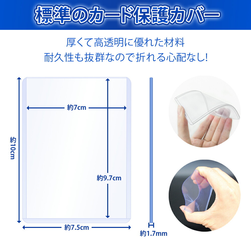 楽天市場】トップローダー 硬質ケース 大容量 キズ防止 フィルム付き