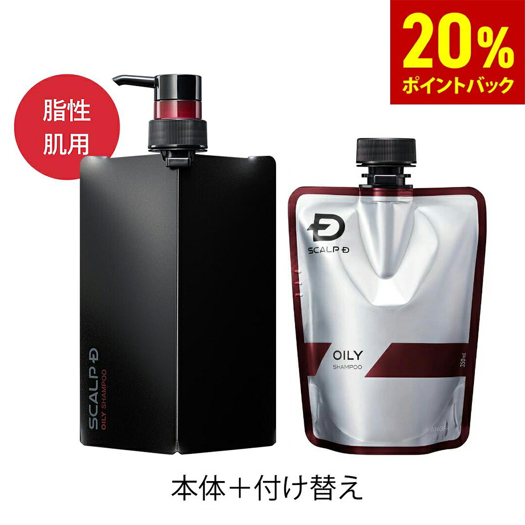 楽天市場】【20%ポイント還元】[医薬部外品]スカルプD シャンプー