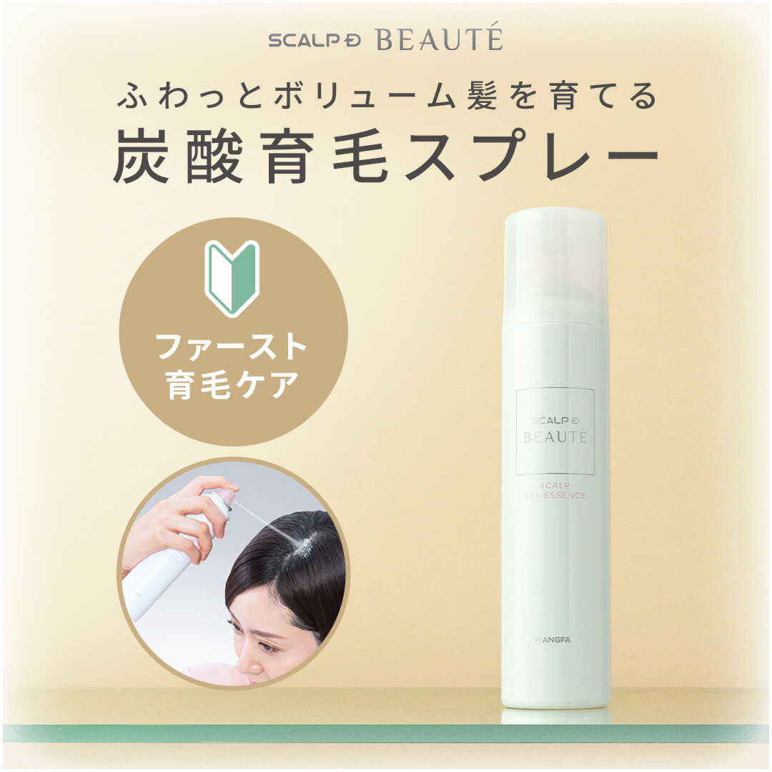 楽天市場】[医薬部外品]スカルプD ボーテ 3点セット【薬用シャンプー