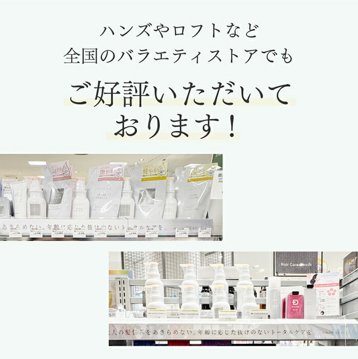 スカルプD トリートメント7本セット「ばら売り可能」 スカルプD