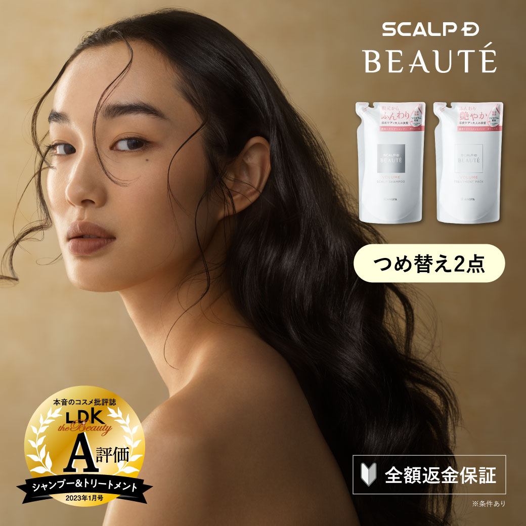 楽天市場】つめかえ用 スカルプD ボーテ シャンプー＆トリートメント