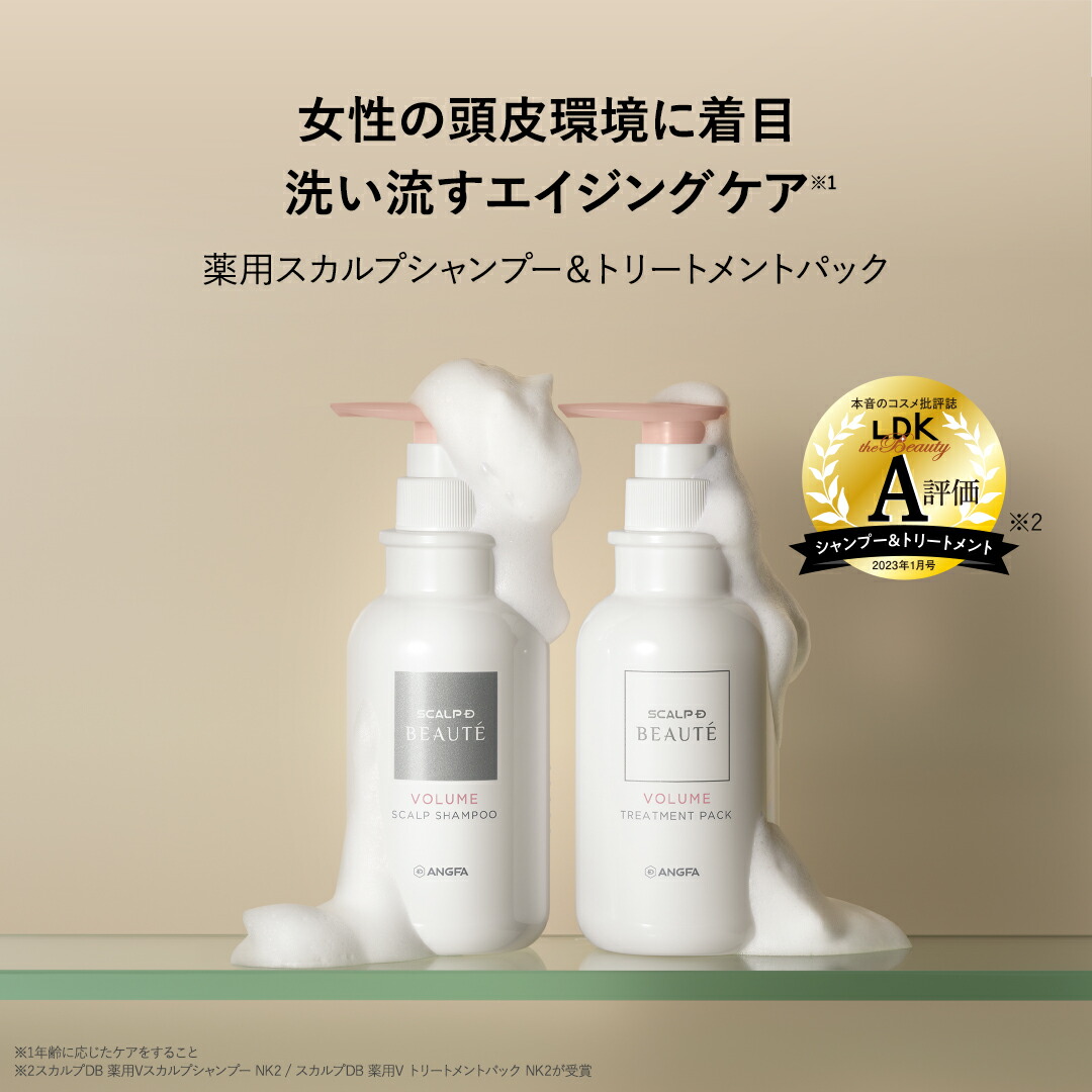 楽天市場】【詰め替えセット+女性用育毛剤】つめかえ用 スカルプD