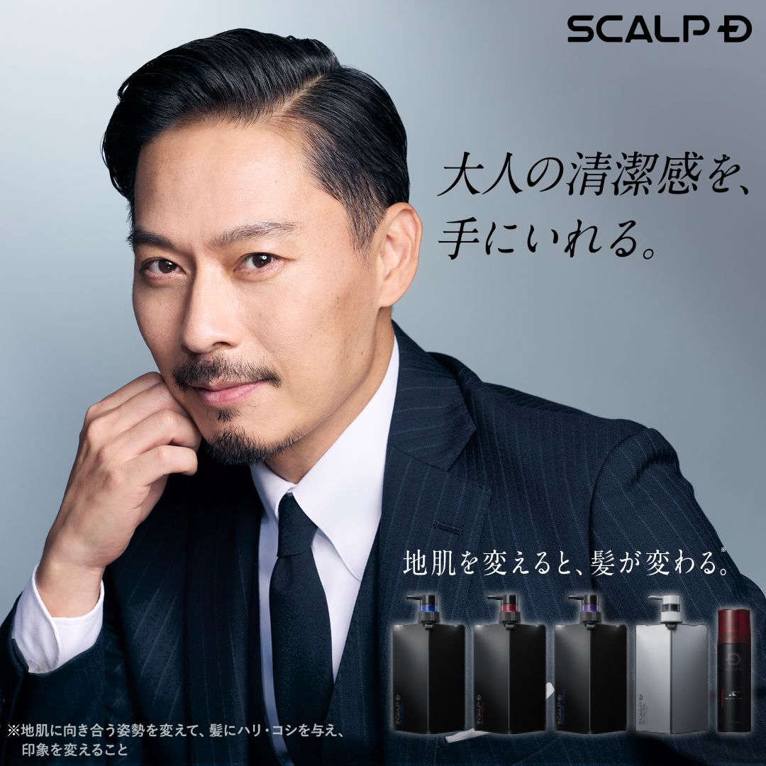 楽天市場】【30%ポイント還元】スカルプD 薬用スカルプシャンプー