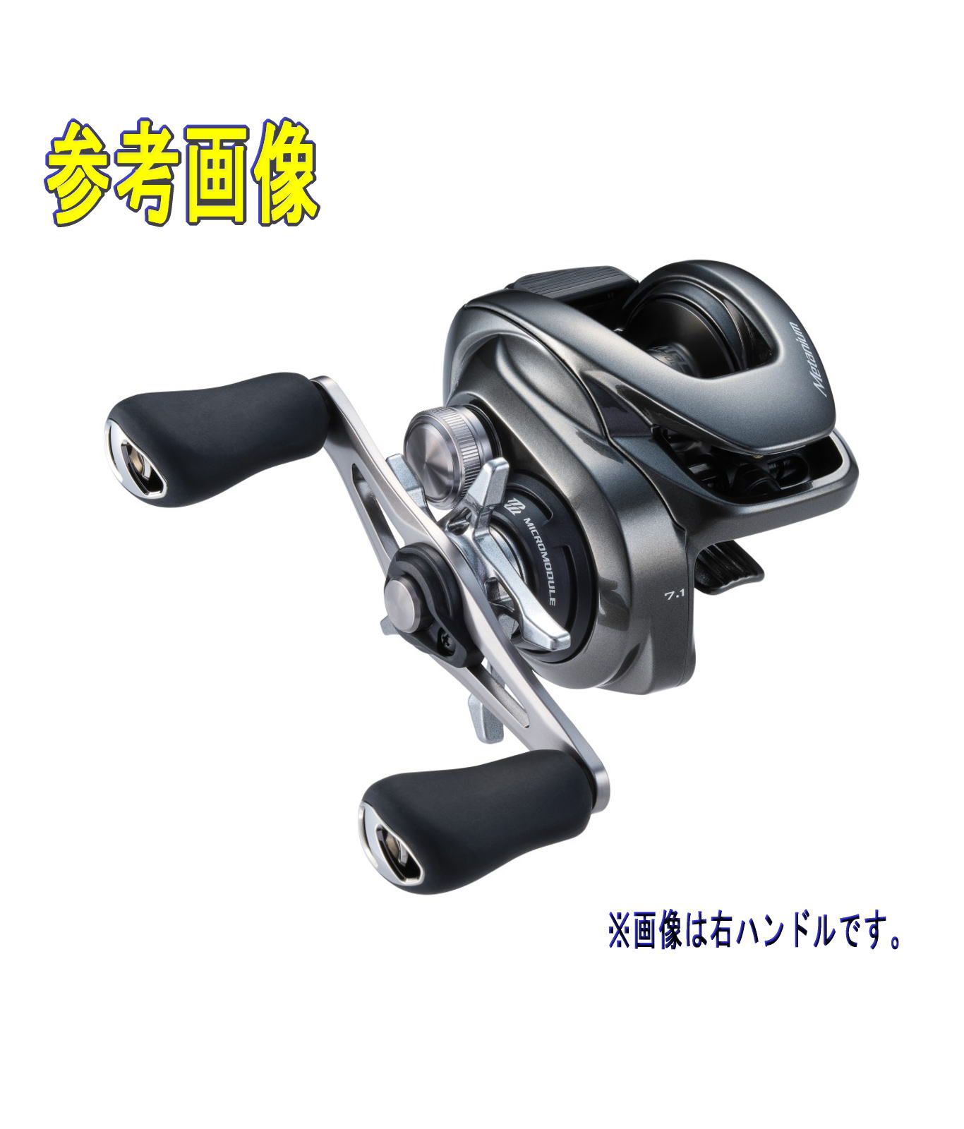 シマノ 2020 メタニウム XG 左巻き ベイトリール シマノ メタニウム XG