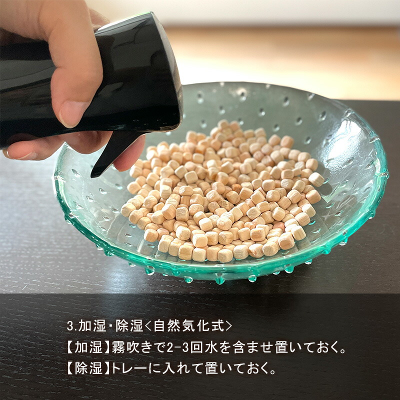 楽天市場】【100g】ひのき チップ土佐ひのき ウッドチップ アロマ