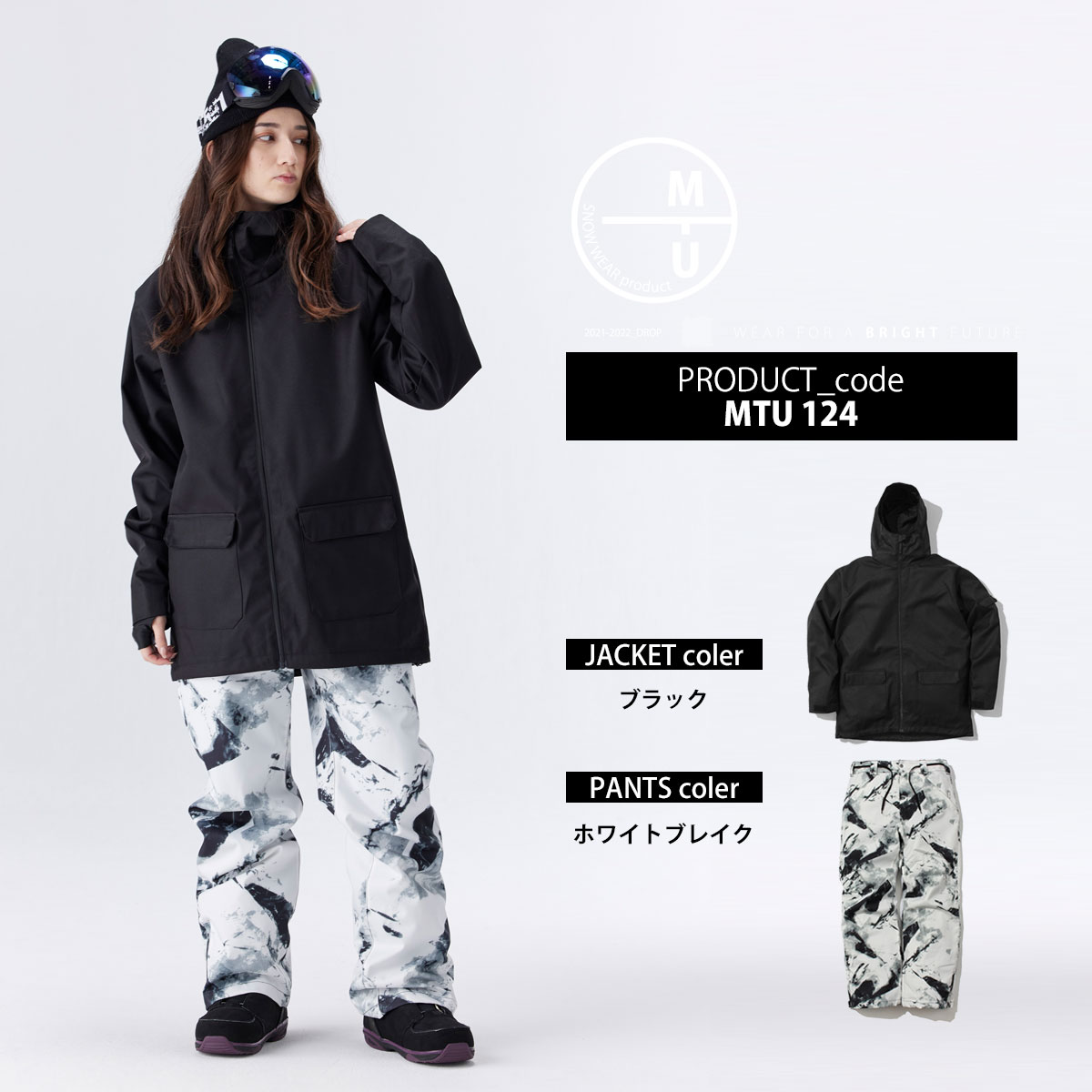 楽天市場】スノーボード ウェア レディース 上下セット スノボウェア