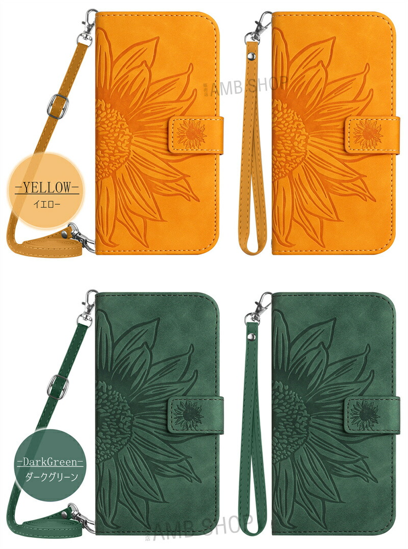 楽天市場】スマホケース手帳型 Xperia1VII Xperia10VII 第7世代 ケース