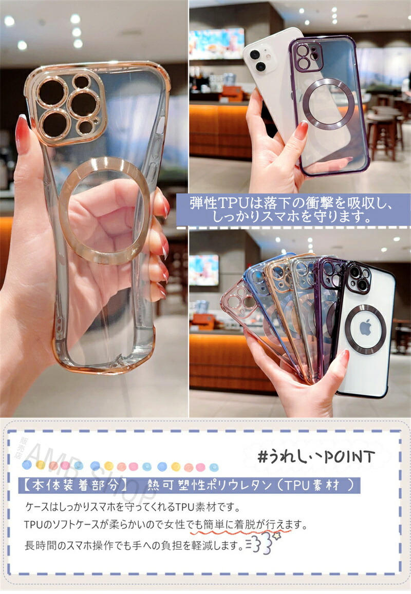 楽天市場】豹柄 iPhoneケース クリア MagSafe対応 iPhoneAir iPhone15