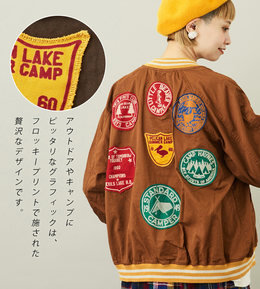 楽天市場】スタジャン / DENIM DUNGAREE (デニムアンドダンガリー